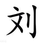 刘翔谁能执教11冠王球迷热议(刘翔夺取冠军创造历史,教练都感动的哭了)|DT电子在线试玩